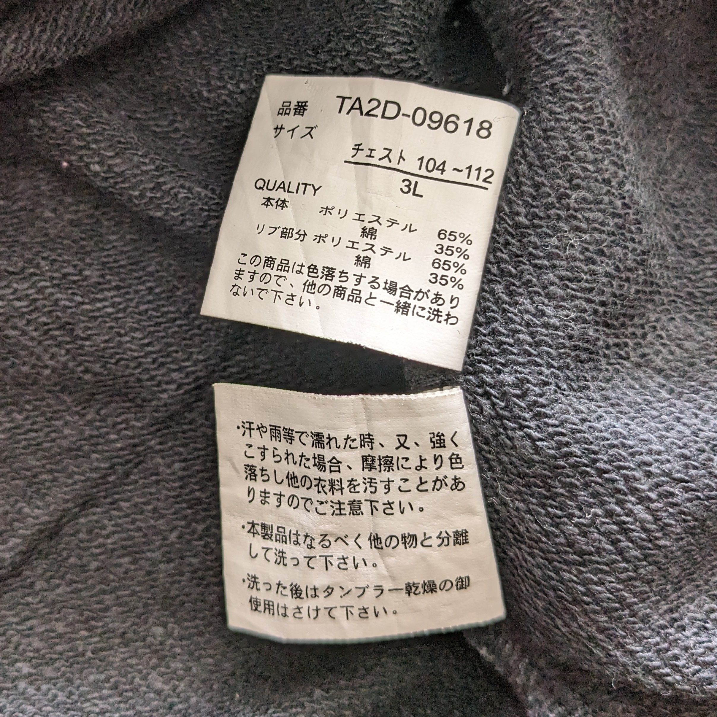 Other Vintage SUKAJAN Japanese Art Design Sweatshirt Size US L / EU 52-54 / 3 - 10 Thumbnail