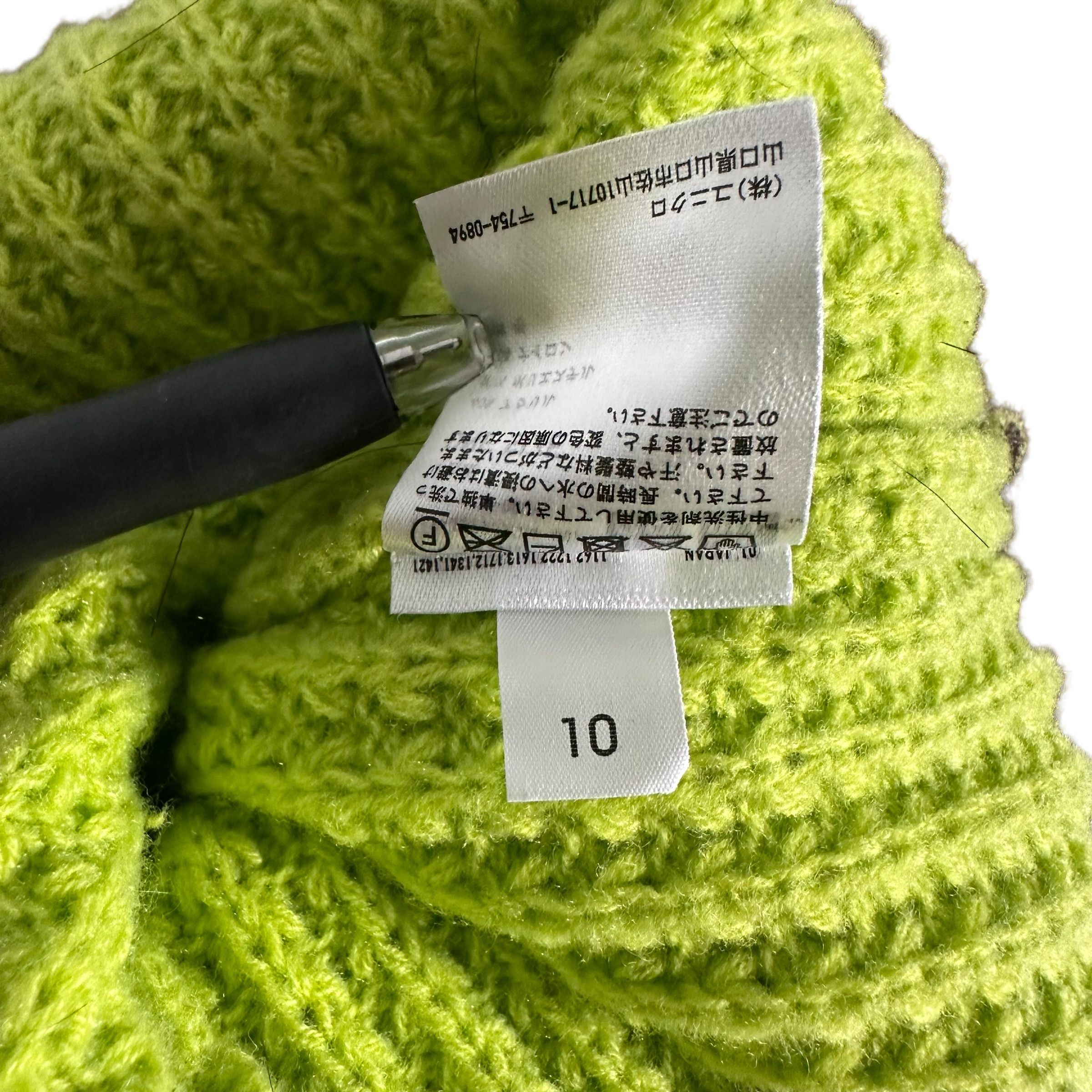 Marni × Uniqlo 🔥RARE🔥Uniqlo x Marni Knitted Balaclava Mask Hat Size ONE SIZE - 7 Thumbnail