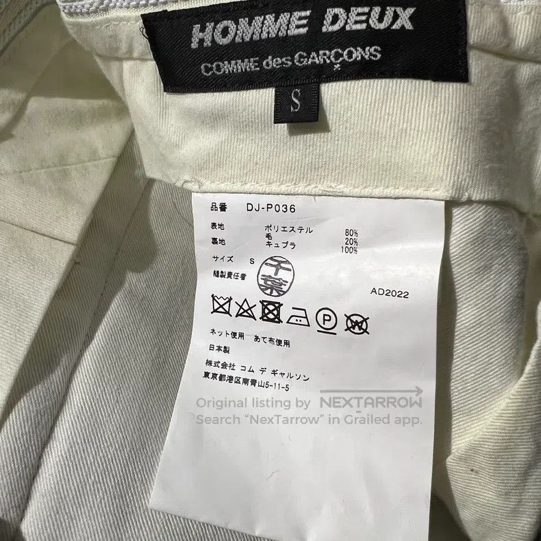 Comme des Garcons Comme Des Garcons size S Men's Pants, Size S Size US 27 - 5 Thumbnail