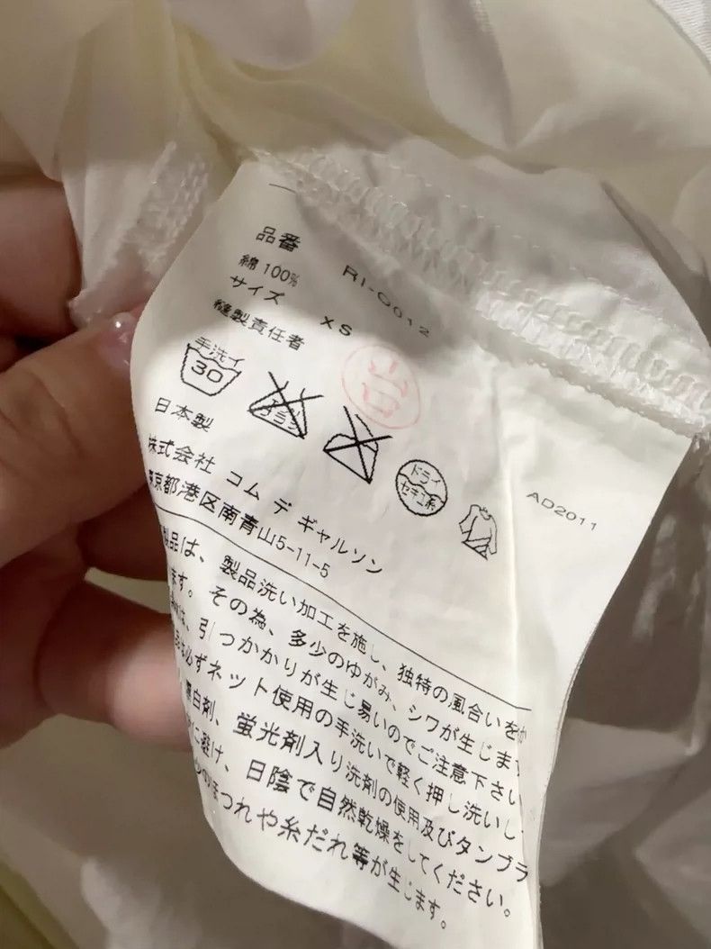 Comme des Garcons Comme Des Garcons Cotton Lace Shirt Dress Size XS / US 0-2 / IT 36-38 - 4 Thumbnail