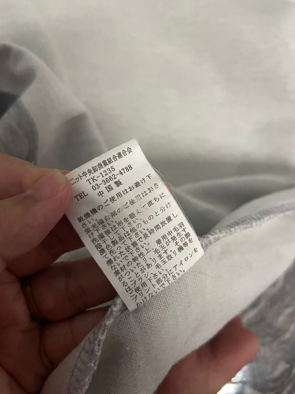 Japanese Brand K7-05 Vintage Arnova Fleece Sweatshirt Size US L / EU 52-54 / 3 - 12 Thumbnail