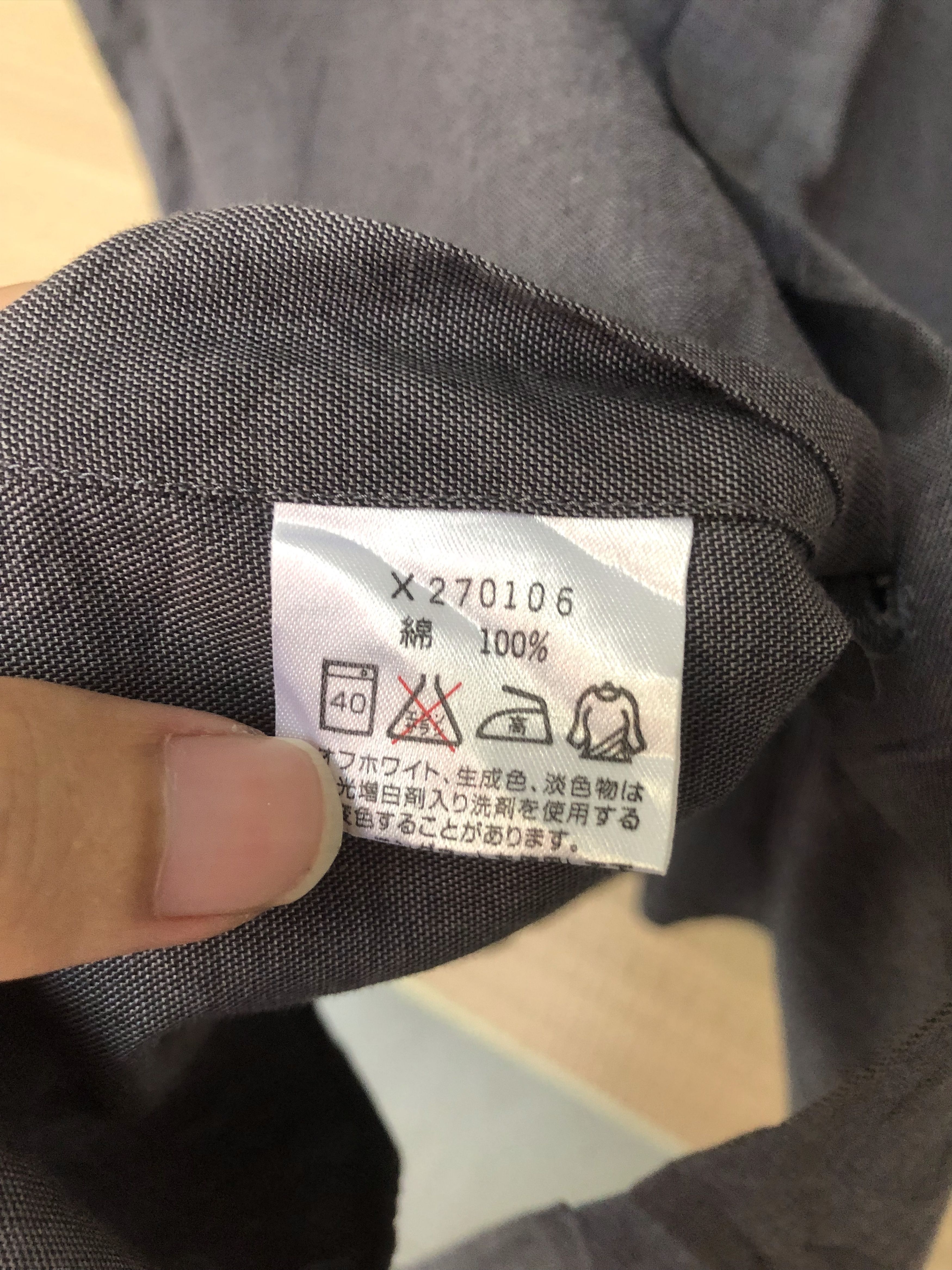 Yohji Yamamoto gray shirt Size US M / EU 48-50 / 2 - 4 Thumbnail