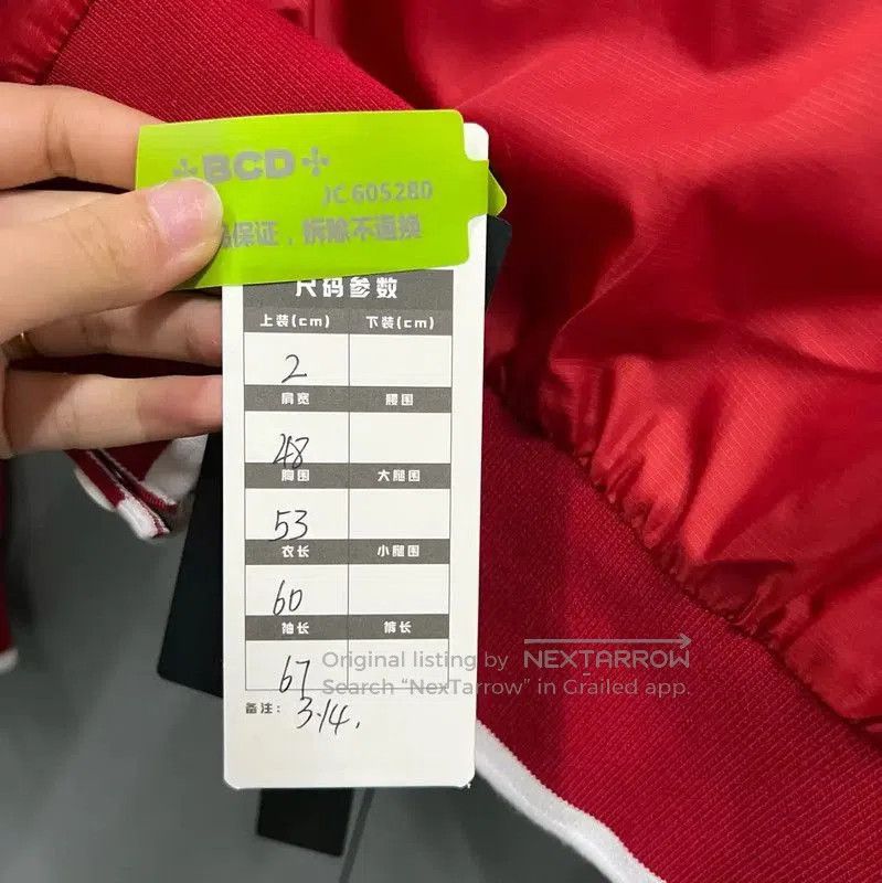 Thom Browne Thom Browne Color Block Cotton Jacket . Size XXS / US 00 / IT 34 - 6 Thumbnail