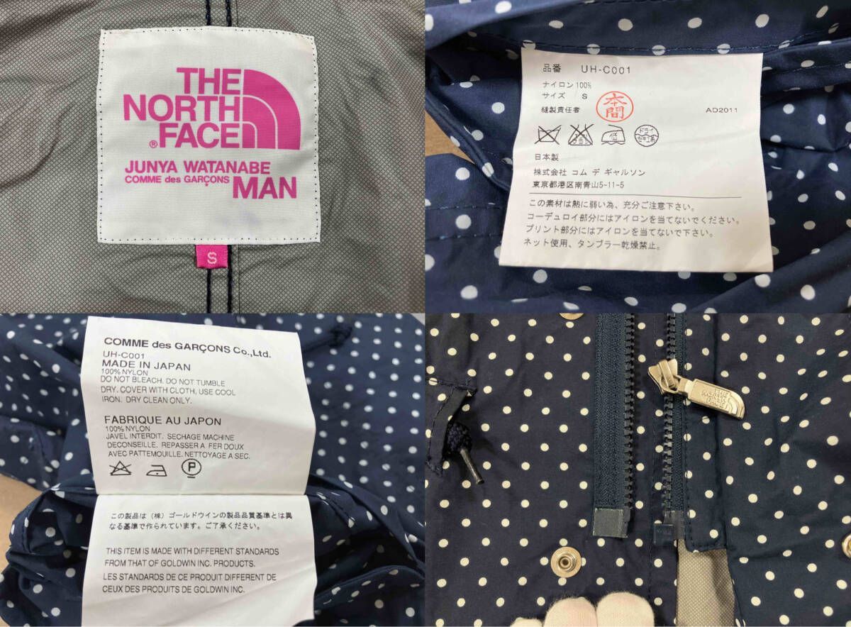 Junya Watanabe × The North Face AD2011 Nylon Anorak Coat Jacket Size US S / EU 44-46 / 1 - 6 Thumbnail