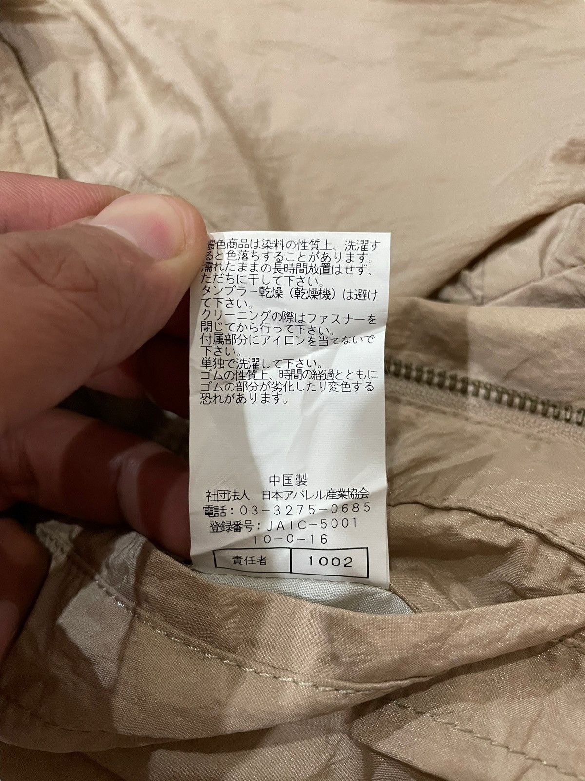 If Six Was Nine × Japanese Brand Next Standard Multi Pocket Hood Windbreaker Zip-Up Jacket Size US M / EU 48-50 / 2 - 15 Thumbnail