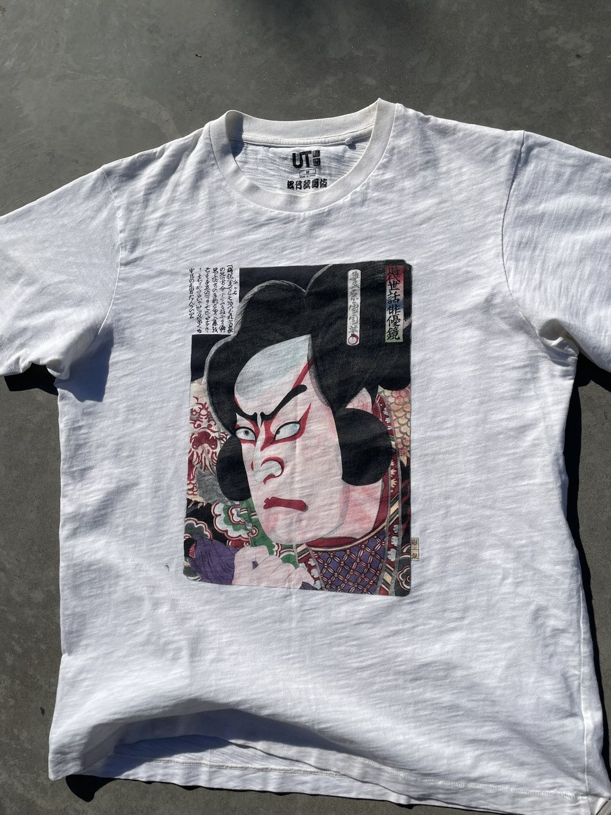 Uniqlo Uniqlo Faded Sharaku Y2k Edo Ukiyo Graphic Japanese T-Shirt Size US M / EU 48-50 / 2 - 4 Thumbnail