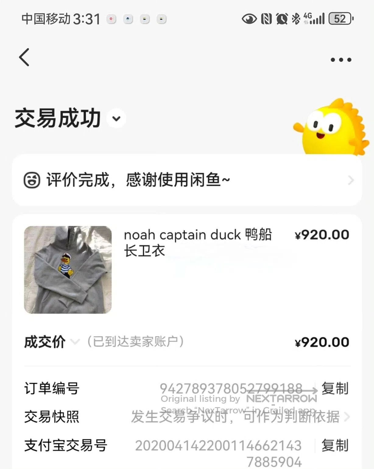 Bape NOAH Captain Duck Hoodie Sweatshirt Size L. Size US L / EU 52-54 / 3 - 9 Thumbnail