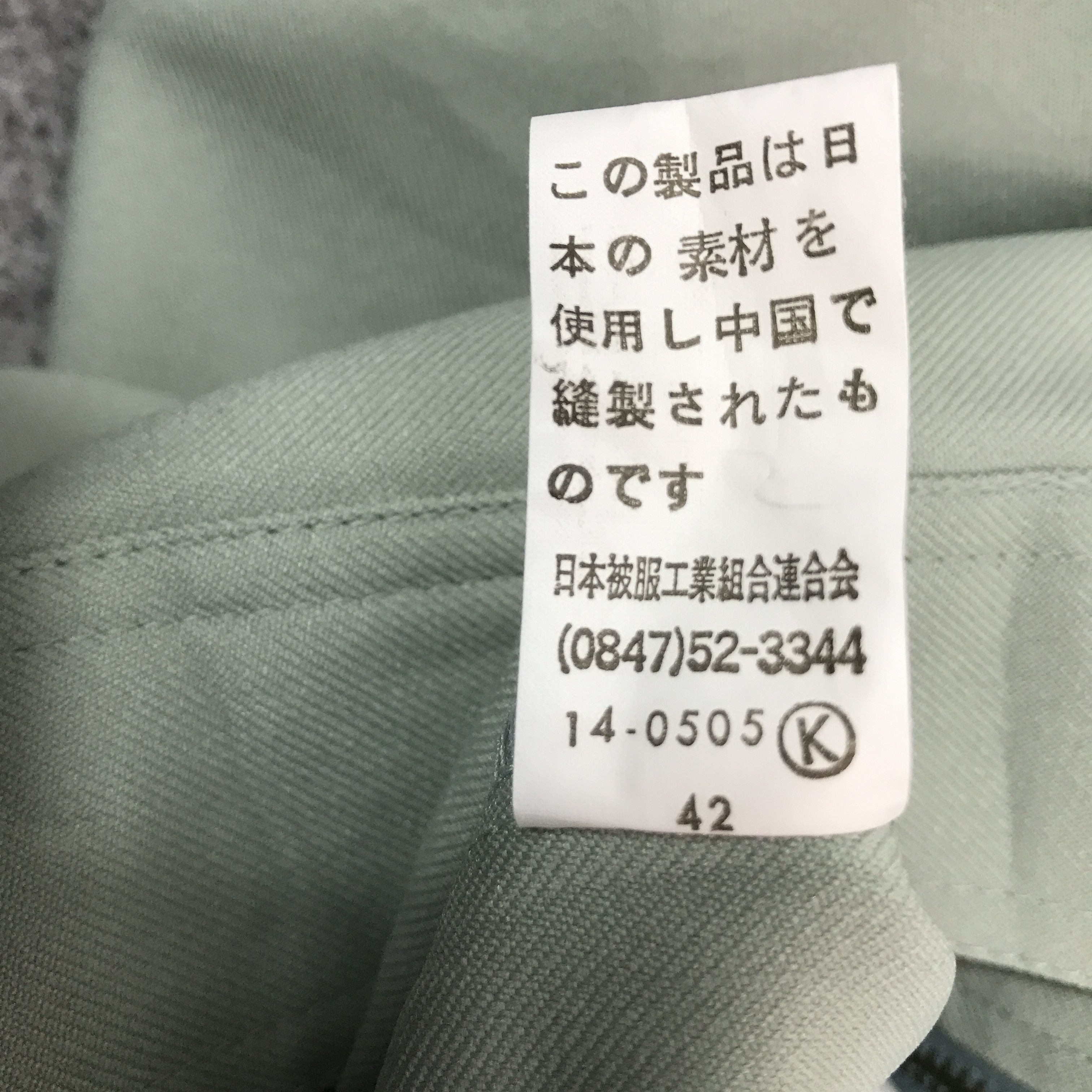 Japanese Brand TOYOTA RACING MOTORSPORT UNIFORM CUSTOM JACKET Size US L / EU 52-54 / 3 - 13 Thumbnail