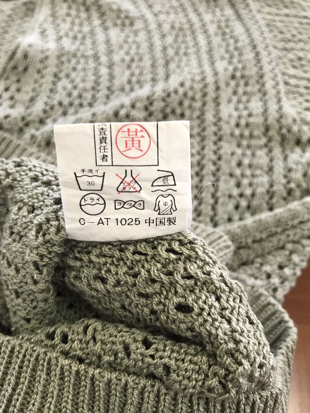 Vintage 🌿 Pinion Olive Knit Cardigan - Size L 🌿 Size US L / EU 52-54 / 3 - 16 Thumbnail