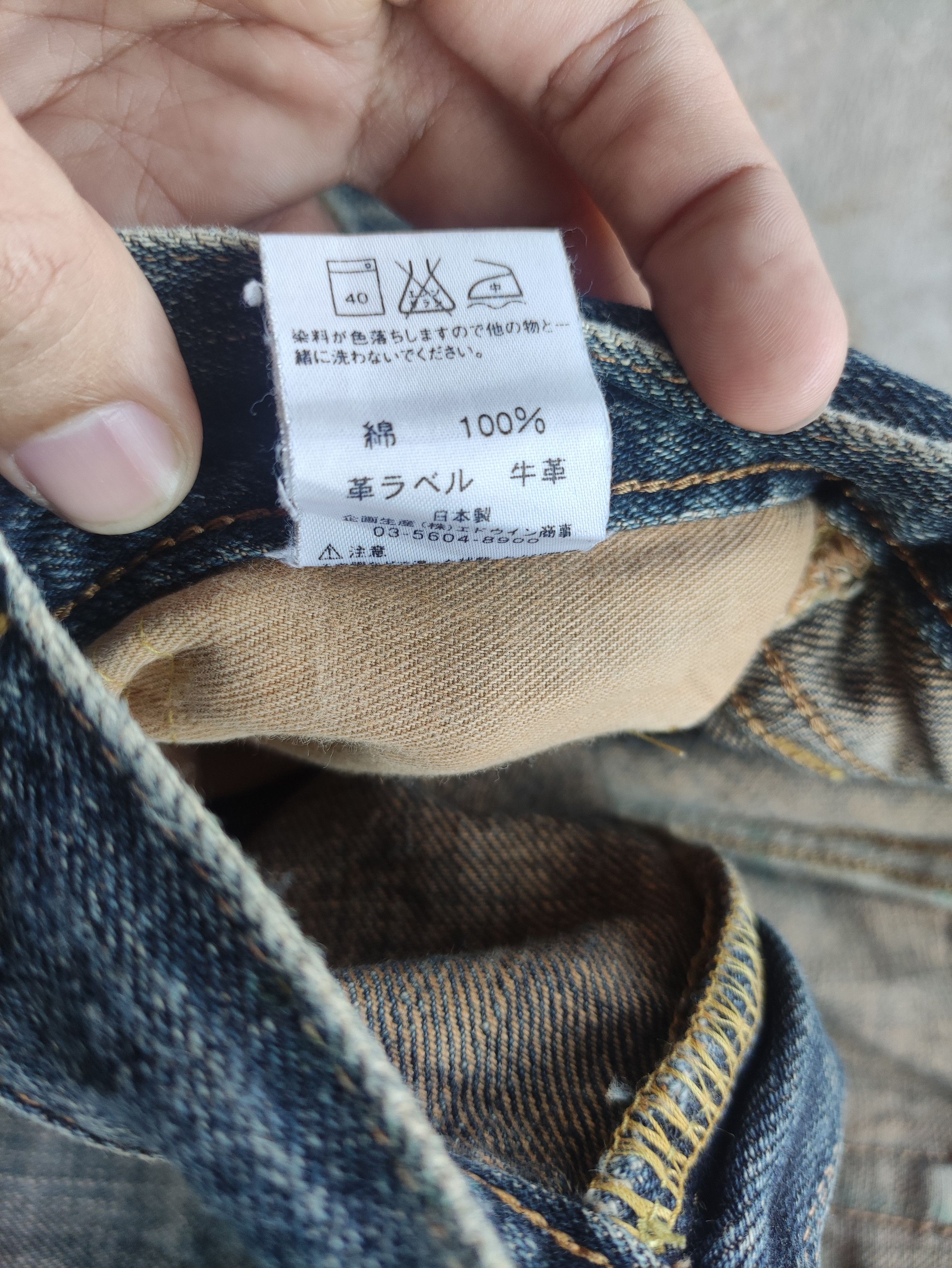 Edwin Vintage Edwin 505 Jean Rusty Jean Distressed Faded Denim Size US 35 - 8 Thumbnail