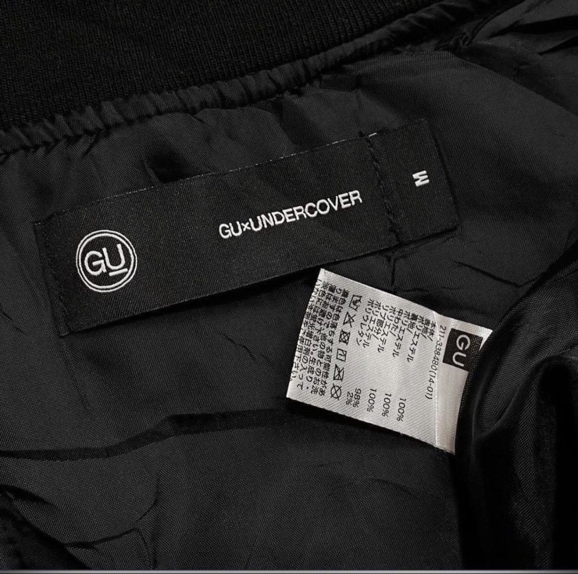 Undercover Undercover x GU Bomber Jacket Black Size US L / EU 52-54 / 3 - 8 Thumbnail