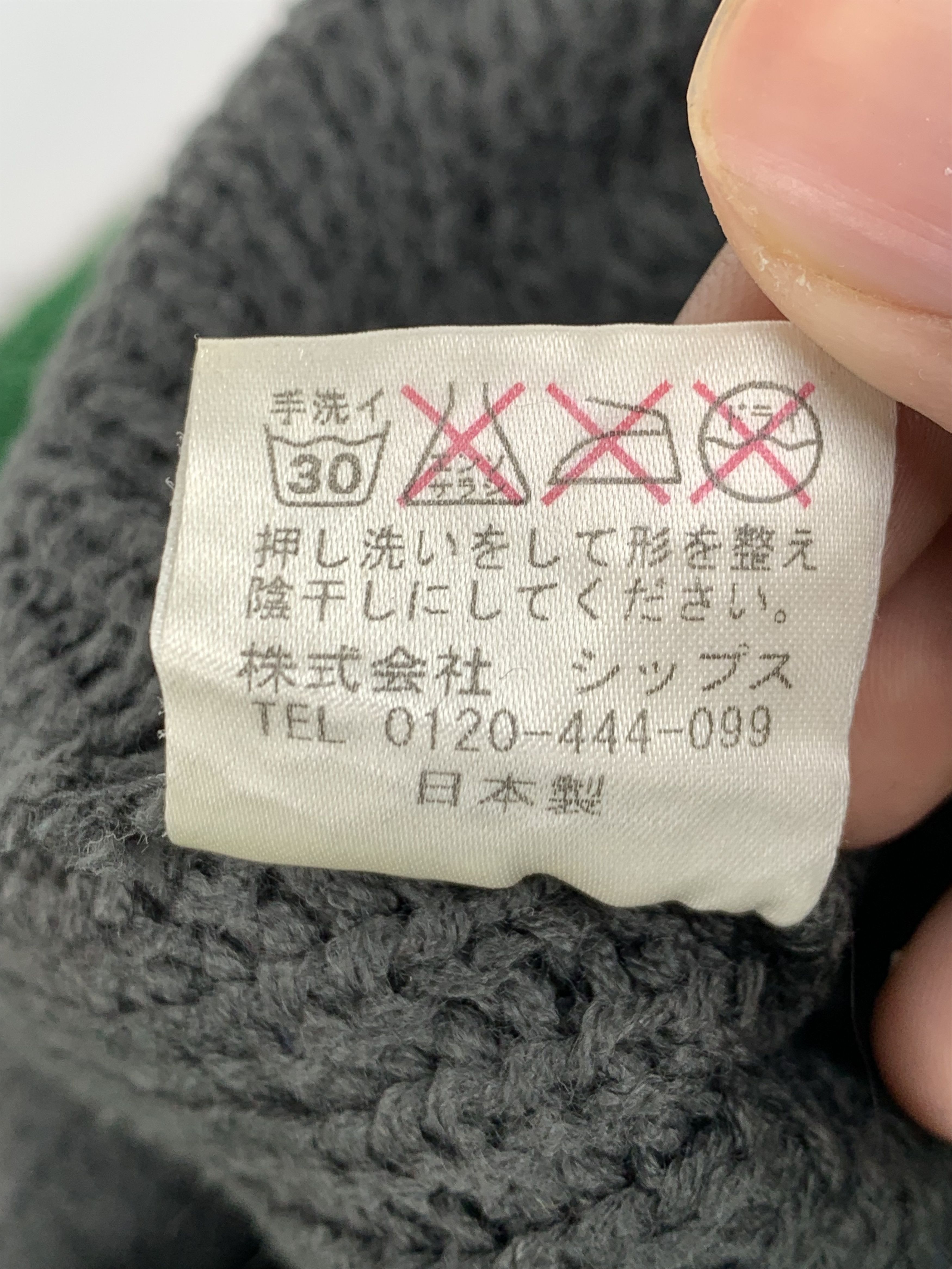 Japanese Brand Vintage Ships Jet Blue Beanie Snowcap Hat BA0028 Size ONE SIZE - 7 Thumbnail