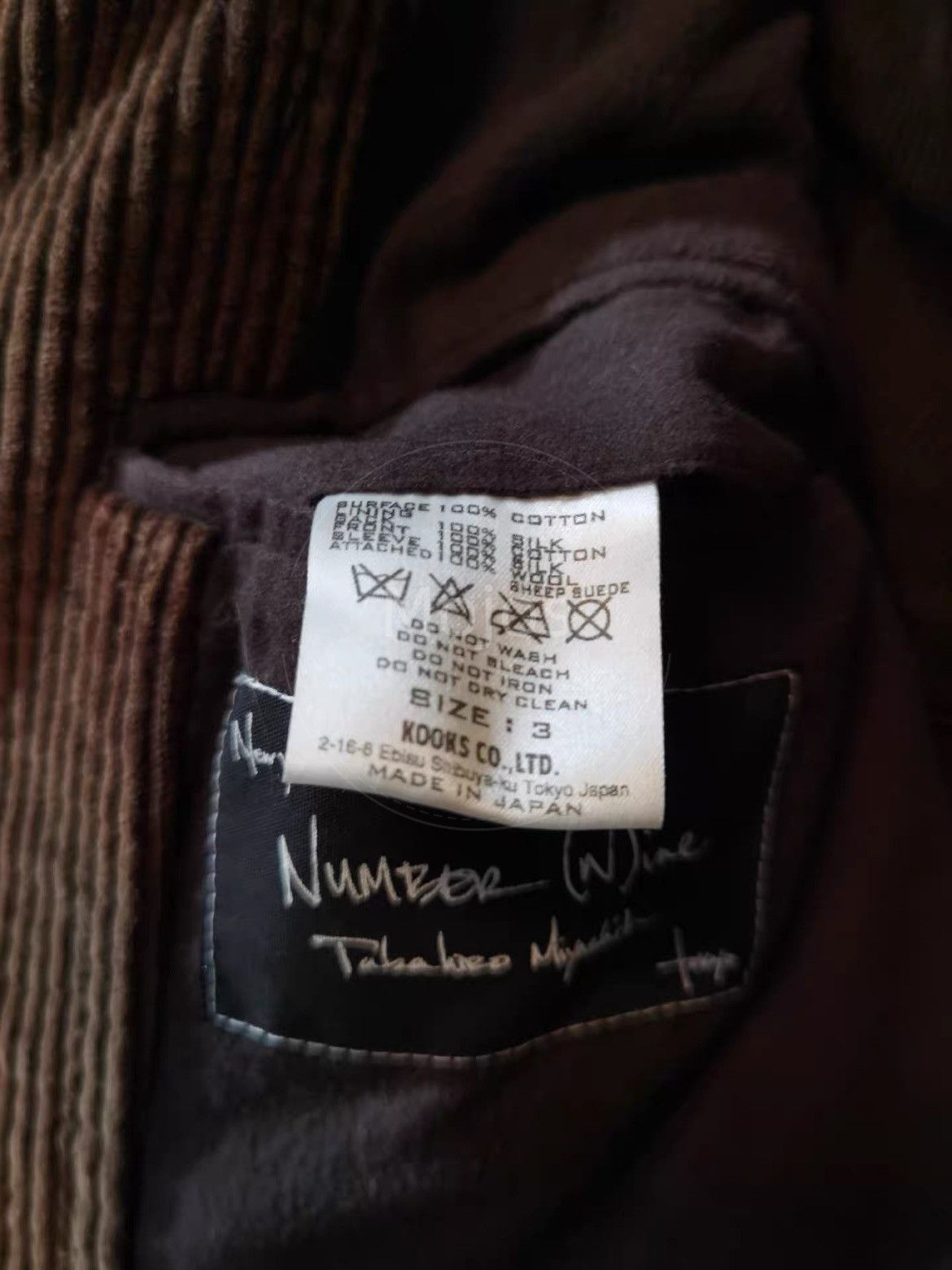 Number (N)ine Sz 3 Number Nine Corduroy 08AW My own private Idaho parkas- Size US L / EU 52-54 / 3 - 6 Thumbnail