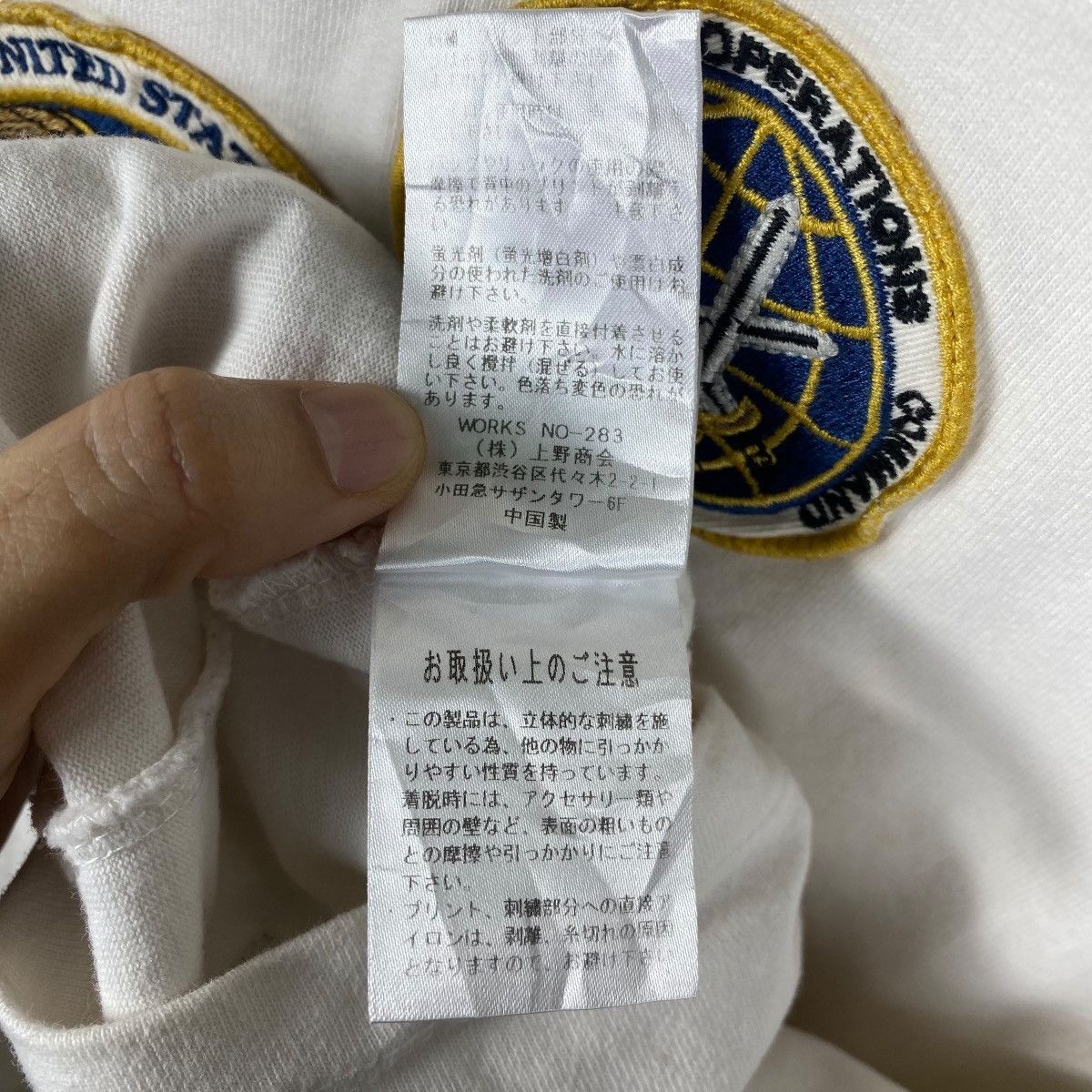Avirex AVIREX Us Special Operations Command Embroidery Logo Tee Size US M / EU 48-50 / 2 - 12 Thumbnail