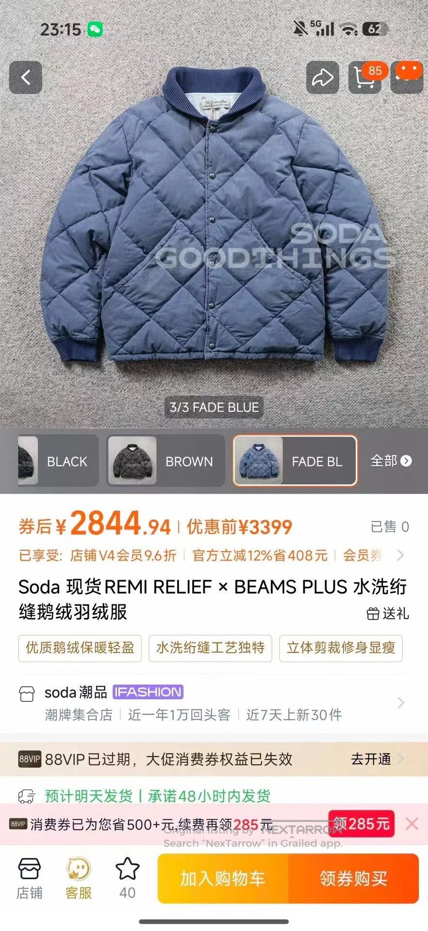 Remi Relief REMI RELIEF x BEAMS PLUS Down Jacket. Size US L / EU 52-54 / 3 - 6 Thumbnail