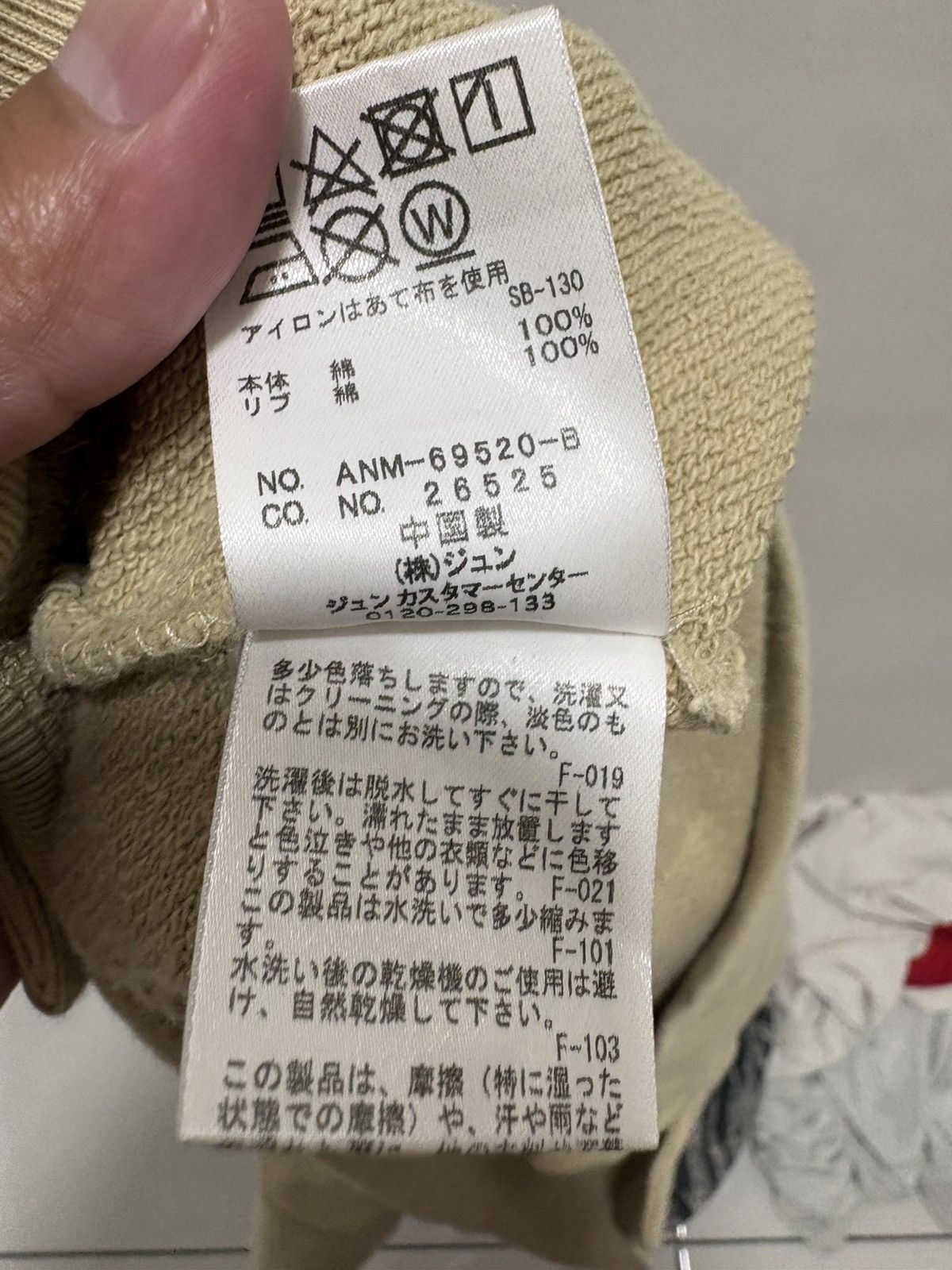 Japanese Brand Junred vintage hoodie Size US L / EU 52-54 / 3 - 5 Thumbnail
