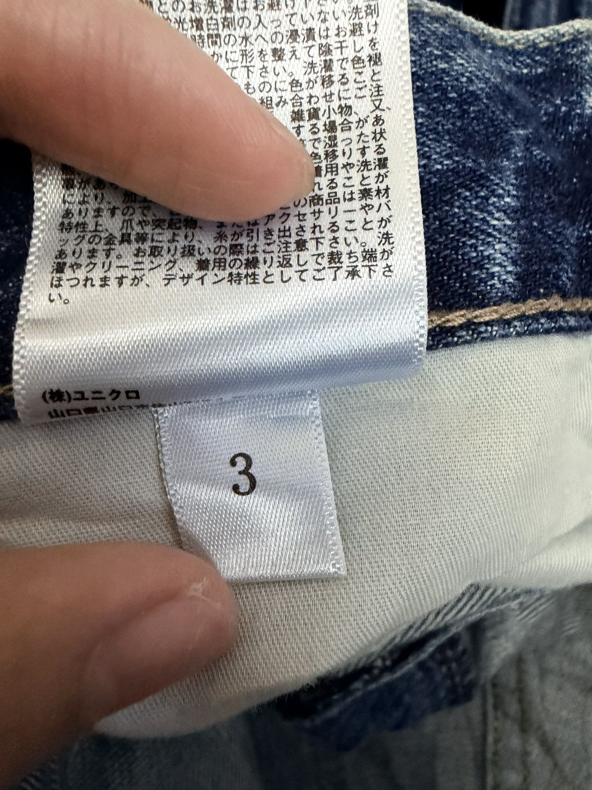 Japanese Brand Vintage Uniqlo Jeans Distressed Acid-wash Denim Pants Size US 30 / EU 46 - 10 Thumbnail