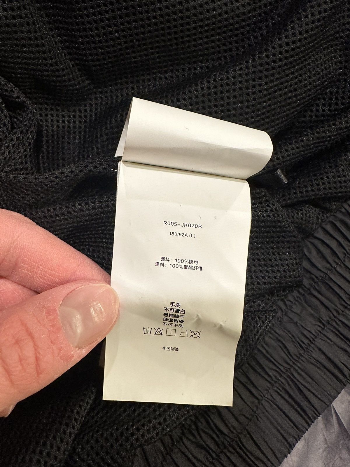 C2H4 C2H4 Wrinkled Nylon Arch Paneled Track Grey/Black Jacket Size US L / EU 52-54 / 3 - 15 Thumbnail