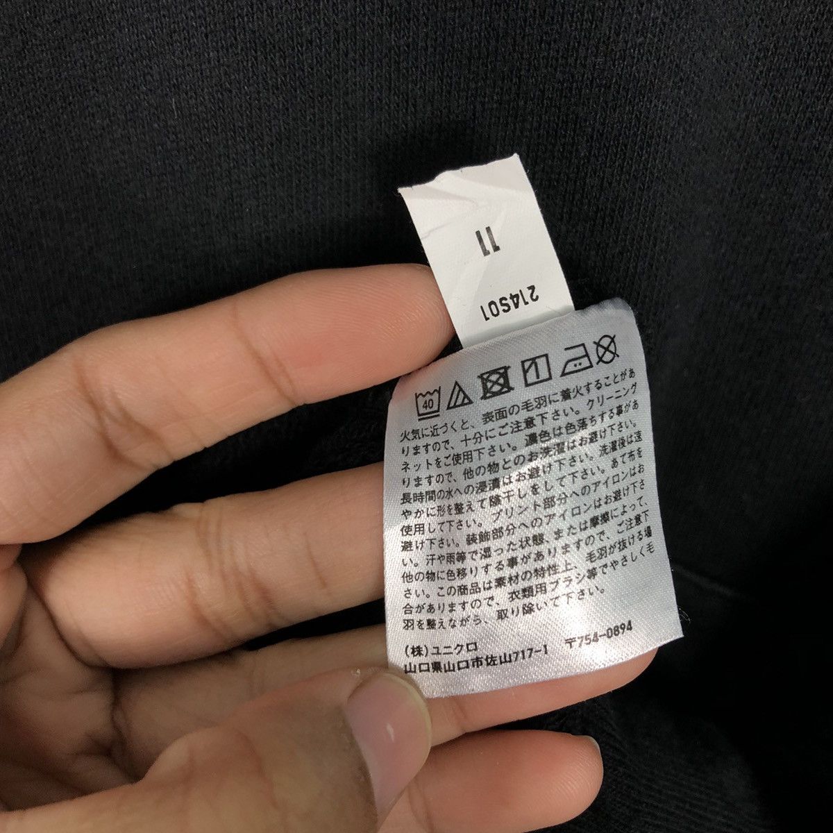 Japanese Brand × Uniqlo 📌Vintage Hoodie Pull Over Peanuts X Yu Nagara Big Logo Size US XXL / EU 58 / 5 - 19 Thumbnail