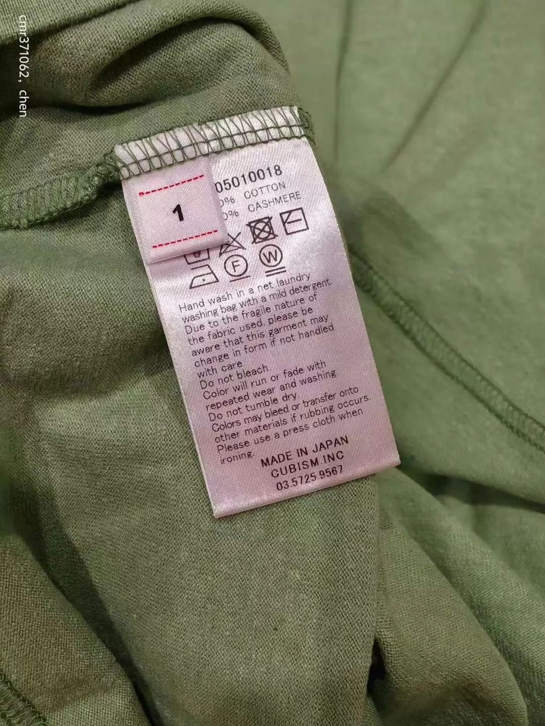 Visvim VISVIM 22SS JUMBO WELLER S/S LT GREEN 1 CARP POLO Size US S / EU 44-46 / 1 - 6 Thumbnail