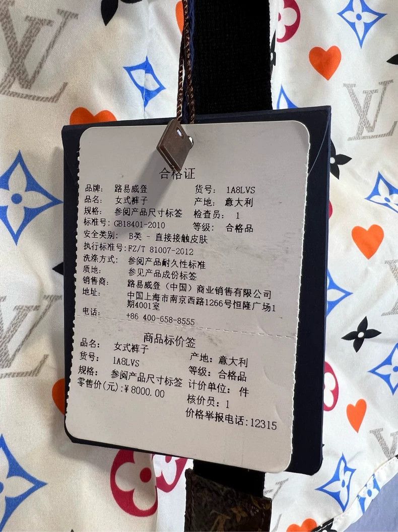 Louis Vuitton Louis Vuitton Old Flower Love Full LOGO Valentine's Day Li Size 37" - 6 Thumbnail