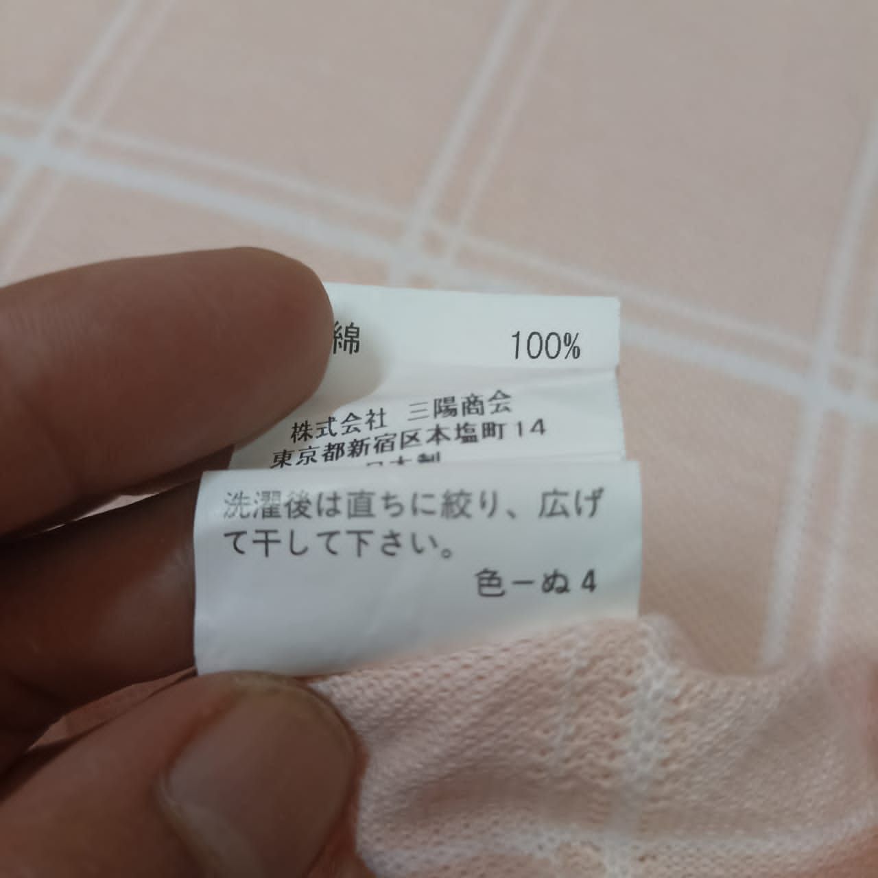 🇯🇵VINTAGE BURBERRY GOLF POLO LONG SLEEVE MADE IN JAPAN