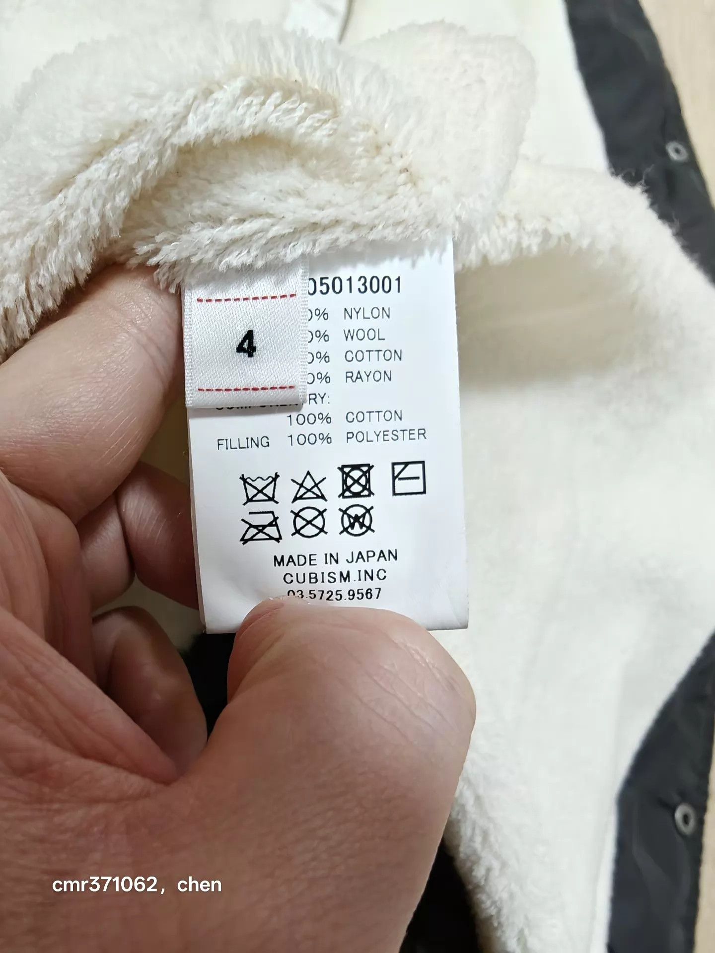 Visvim visvim 23SS Coach Jkt Subsequence Black 4 Mud Dyed Size US XL / EU 56 / 4 - 9 Thumbnail