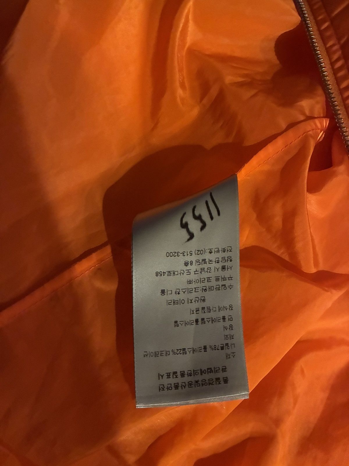 Christian Dior Monsieur Dior x Kenny Scharf Orange Size US M / EU 48-50 / 2 - 8 Thumbnail