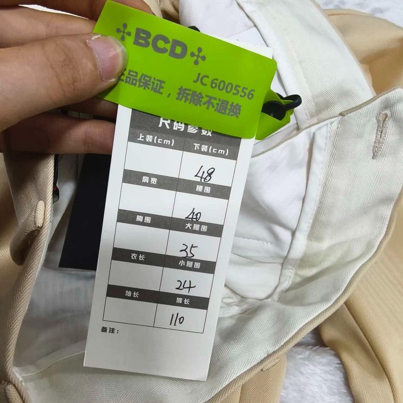 Gucci Gucci Khaki suit trousers 2502-Nextarrow Size US 32 / EU 48 - 4 Thumbnail