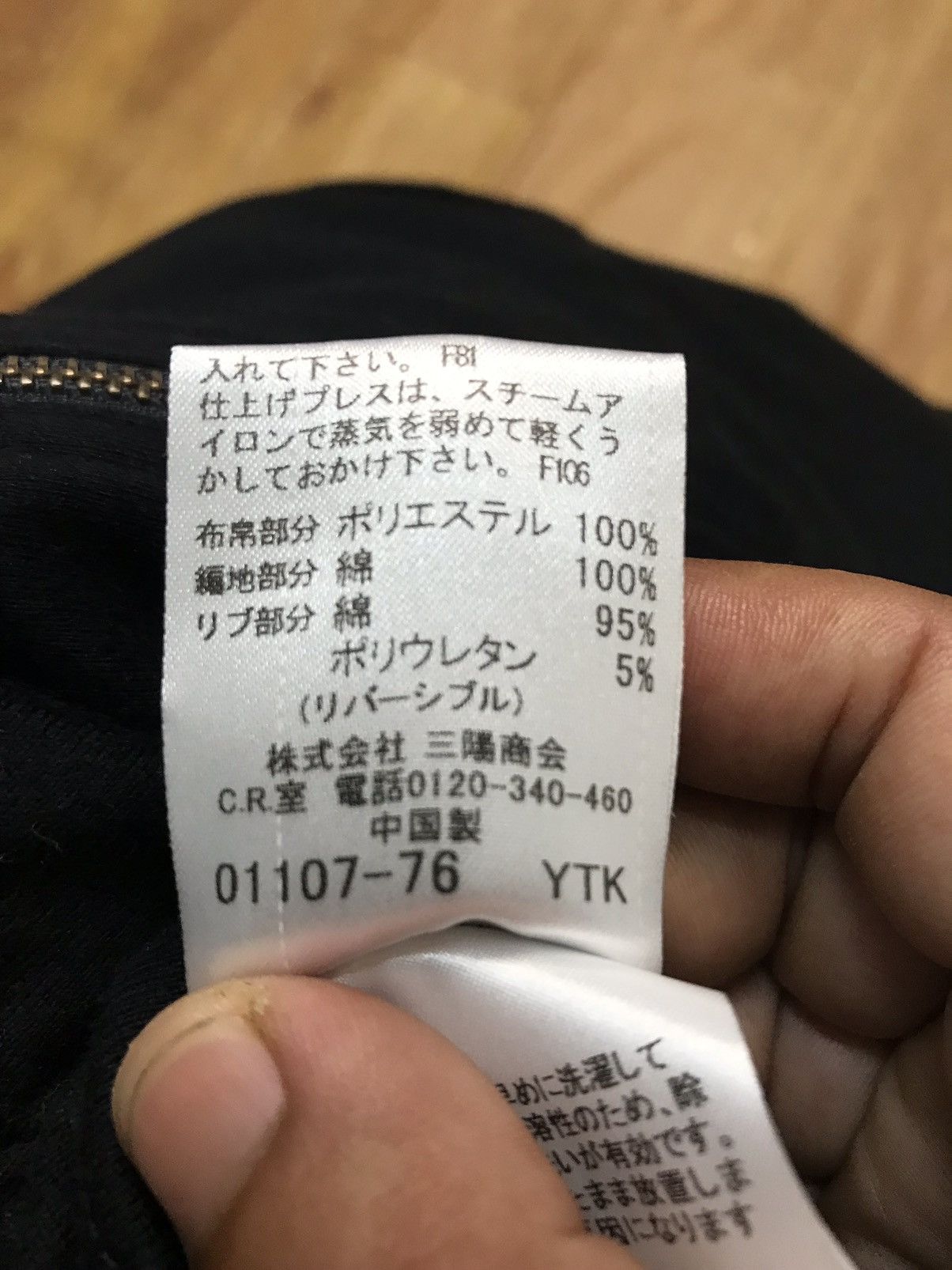Burberry × Japanese Brand × Vintage Burberry Black Label Reversible Jacket Size US M / EU 48-50 / 2 - 8 Thumbnail