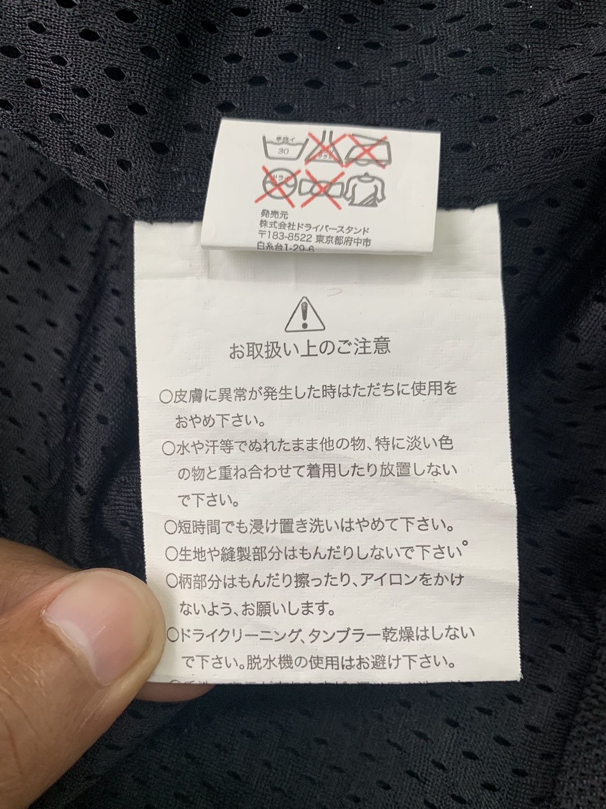 Japanese Brand Motor Head Drug2000 Advanced Riders Select Jacket Size US S / EU 44-46 / 1 - 22 Thumbnail