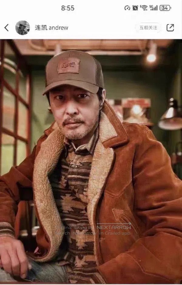 Schott Schott Vintage suede farmer coat Size US M / EU 48-50 / 2 - 4 Thumbnail