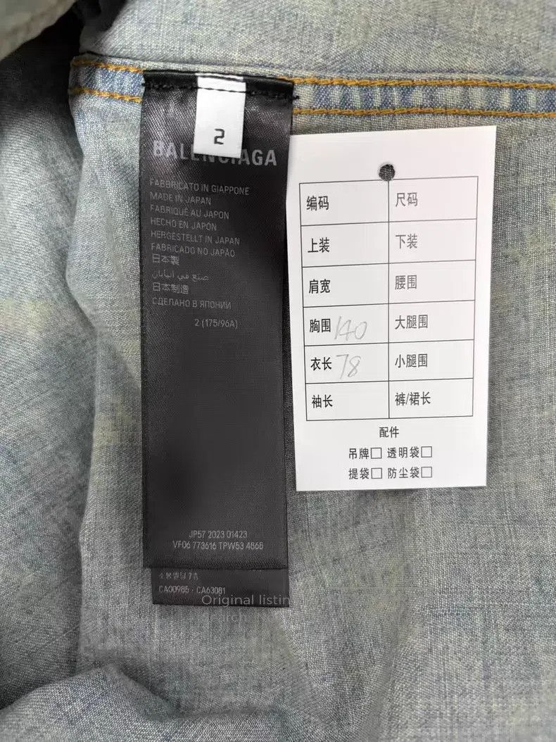 Balenciaga Balenciaga Alphabet Logo Printed Lapel Single Breasted Lon Size M / US 6-8 / IT 42-44 - 4 Thumbnail