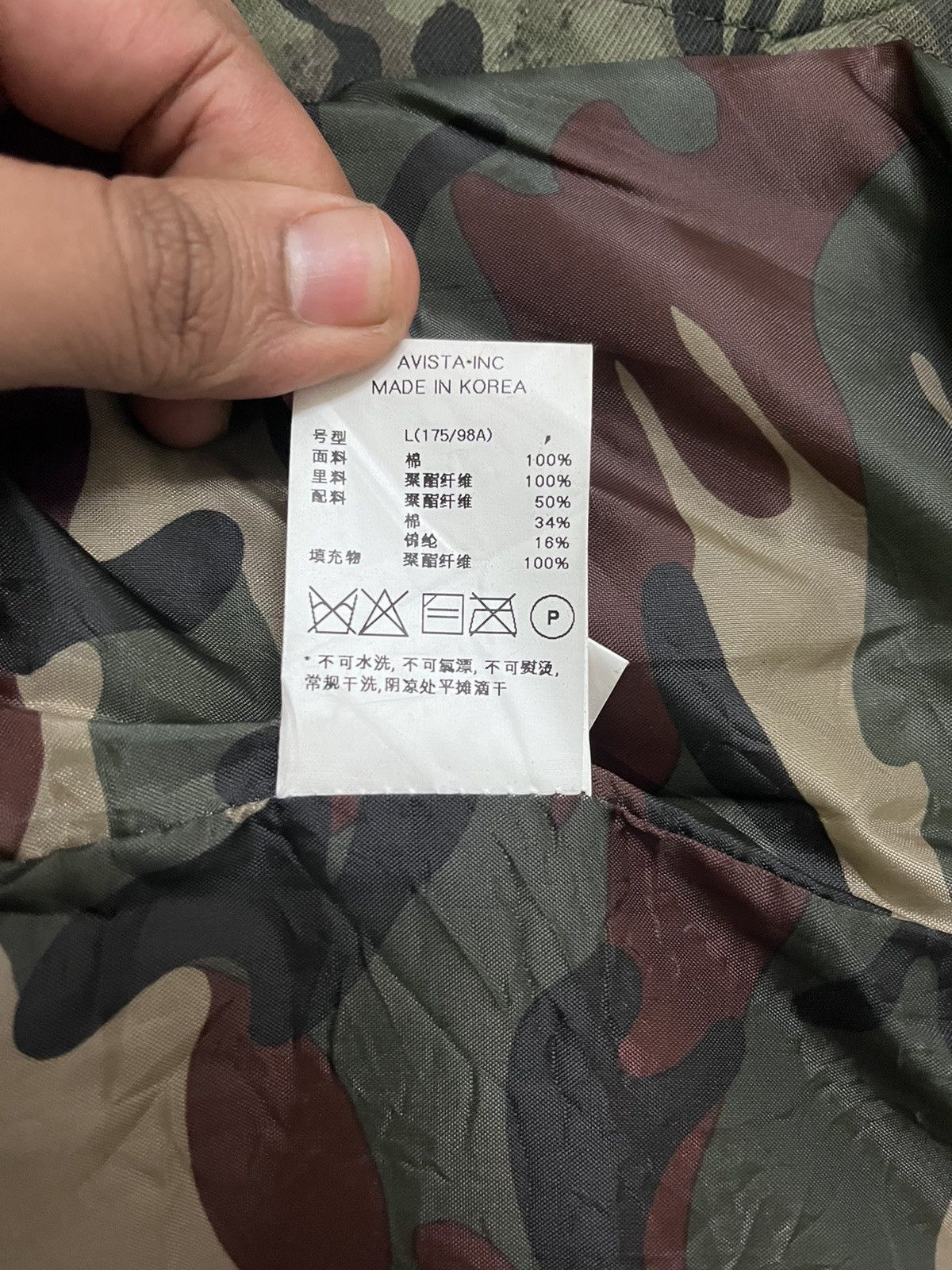 Kai Aakmann × Vintage Vintage Kai Aakman Korea Army Military Tactical Camourflage Size US M / EU 48-50 / 2 - 11 Thumbnail