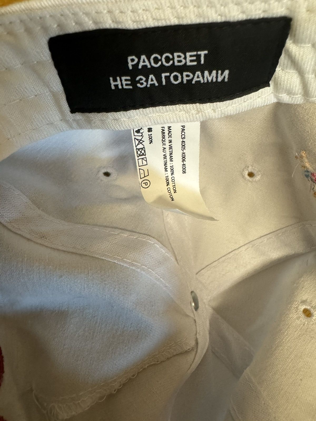Gosha Rubchinskiy × PACCBET Gosha Rubchinskiy „PACCBET“ Cap Size ONE SIZE - 4 Thumbnail