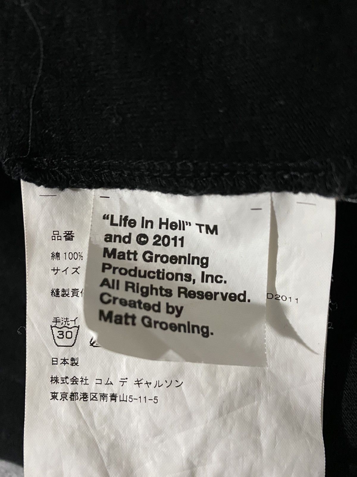 Comme des Garcons 2011 Comme Des Garcons x Matt Groening Tee Size US M / EU 48-50 / 2 - 7 Thumbnail