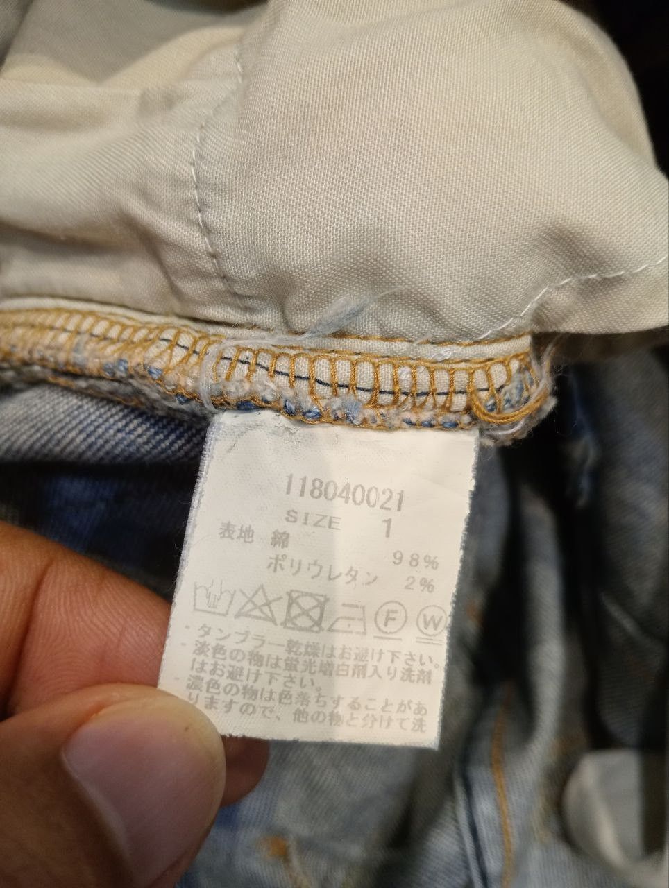 Number (N)ine NUMBER NINE x STUDIOUS BLUE DENIM STRETCH SKINNY PANTS Size US 29 - 7 Thumbnail