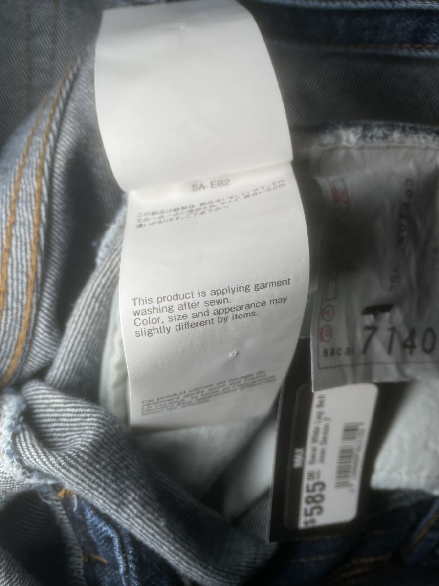 Sacai Sacai Belted Wide Leg Jeans Size 27" / US 4 / IT 40 - 17 Thumbnail