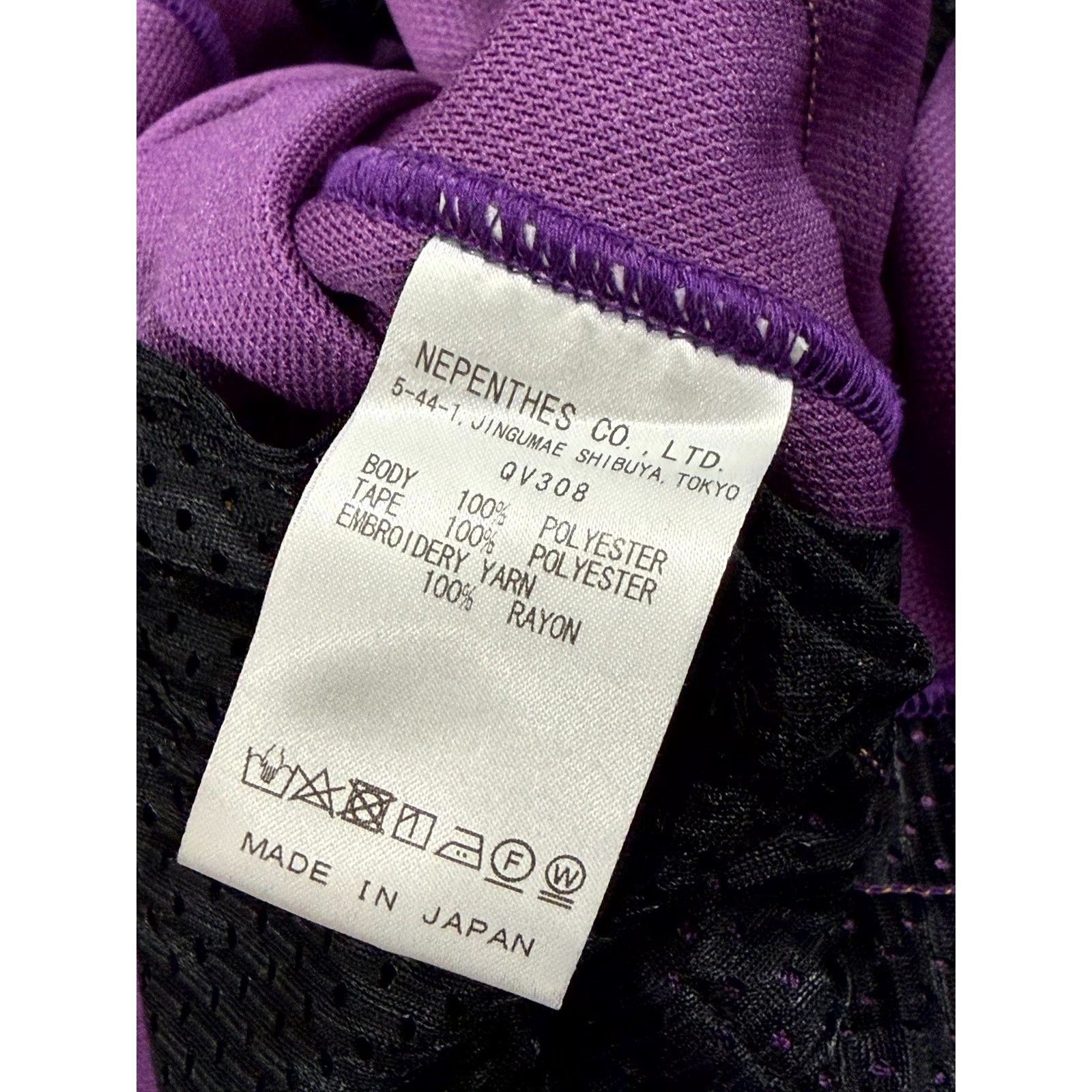 Needles Needles Purple & Yellow Track Pants Size US 32 / EU 48 - 3 Thumbnail