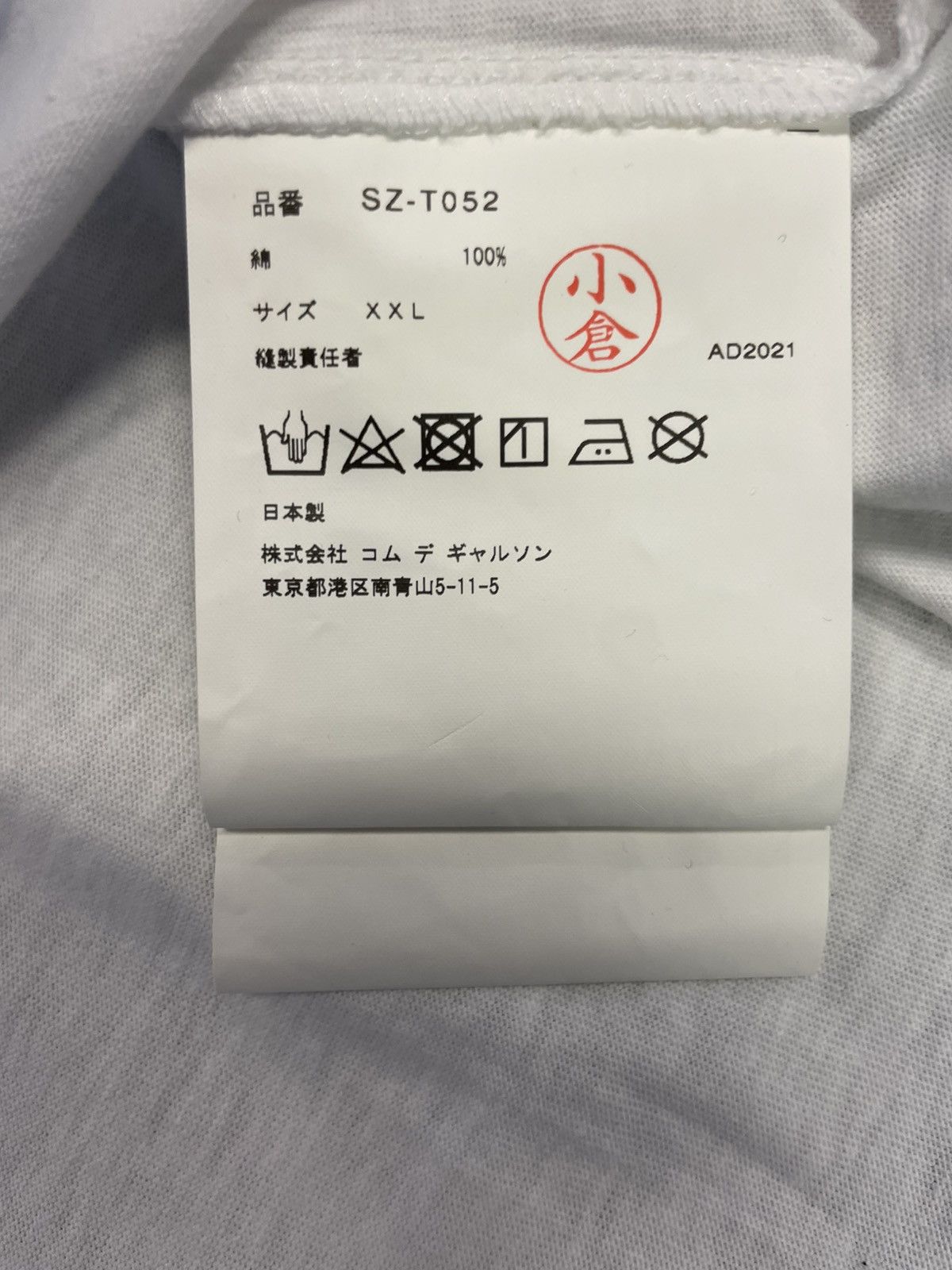 Comme des Garcons CDG Tee White/Pink Size US XXL / EU 58 / 5 - 4 Thumbnail