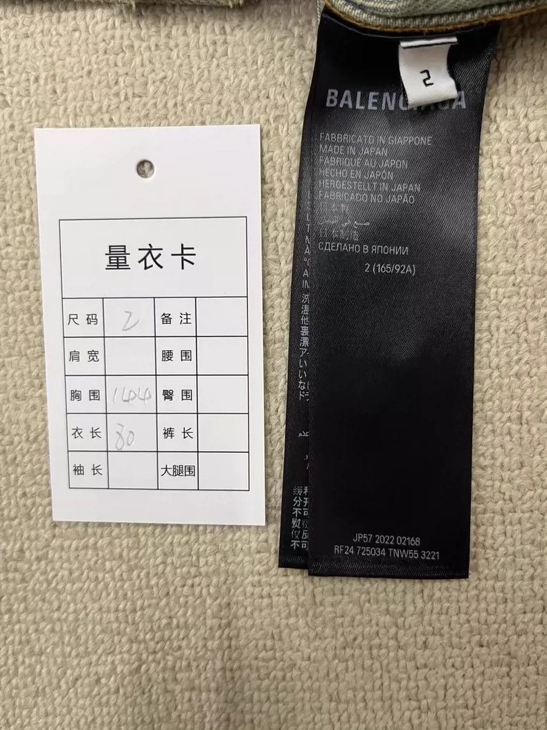 Balenciaga Balenciaga Back Logo monogram printed casual single-breast Size US M / EU 48-50 / 2 - 6 Thumbnail