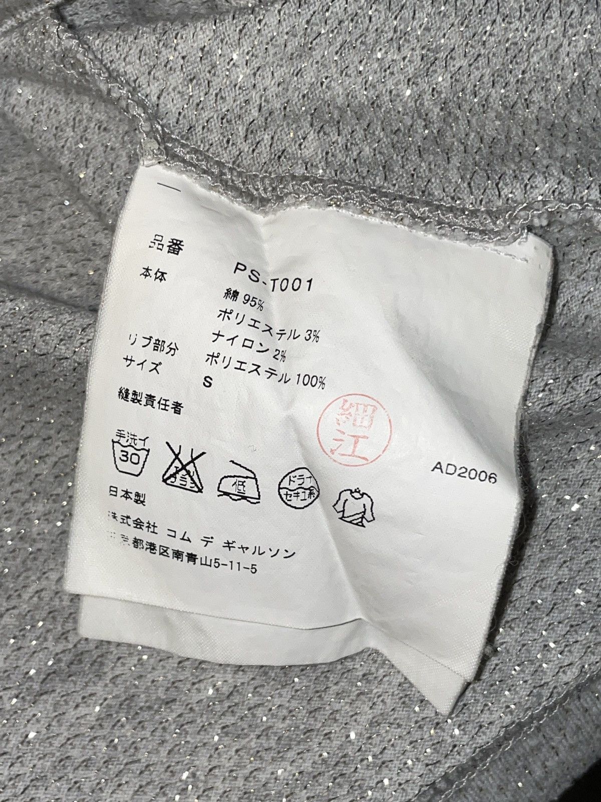 Comme des Garcons Homme Plus × Rei Kawakubo CdGh+ tee Size US S / EU 44-46 / 1 - 6 Thumbnail