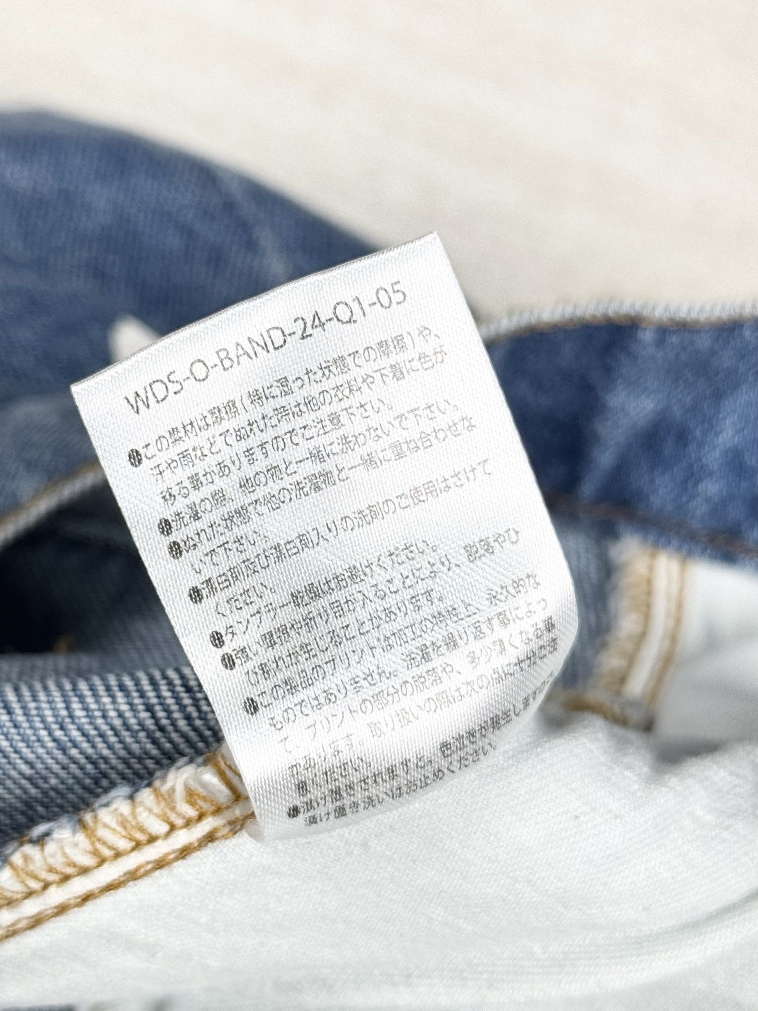 Hysteric Glamour wind and sea denim M Size US 32 / EU 48 - 10 Thumbnail