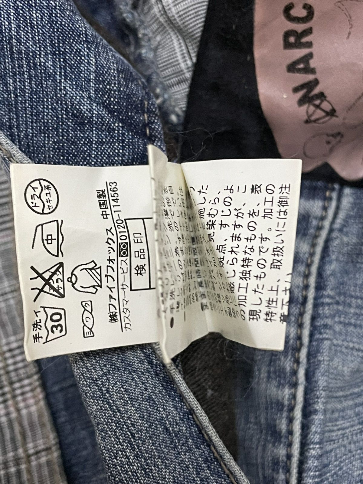 PPFM VINTAGE PPFM DESIGNER JAPAN ARCHIVE ANARCHY REVERSIBLE DENIM Size US 32 / EU 48 - 24 Thumbnail