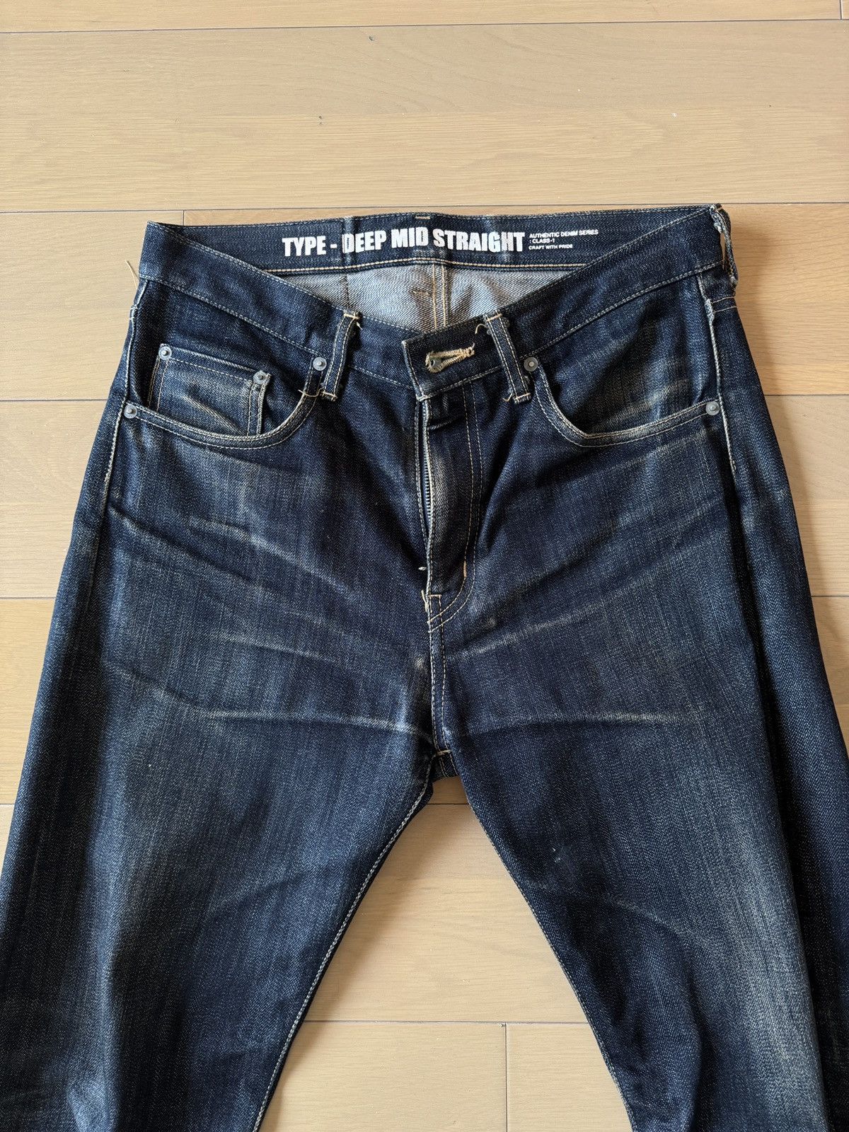Neighborhood Neighborhood deep striaght mid jeans level 0 Size US 32 / EU 48 - 1 Thumbnail
