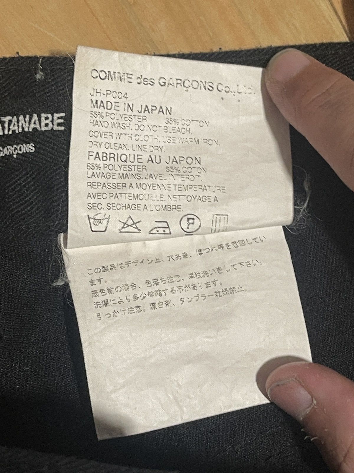 Junya Watanabe Junya Watanabe x COMME des GARÇON Distressed denim AD2011 Size US 30 / EU 46 - 5 Thumbnail