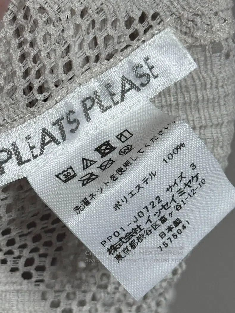 Issey Miyake Issey Miyake Main Line Bud Midi Skirt Size L / US 10 / IT 46 - 3 Thumbnail