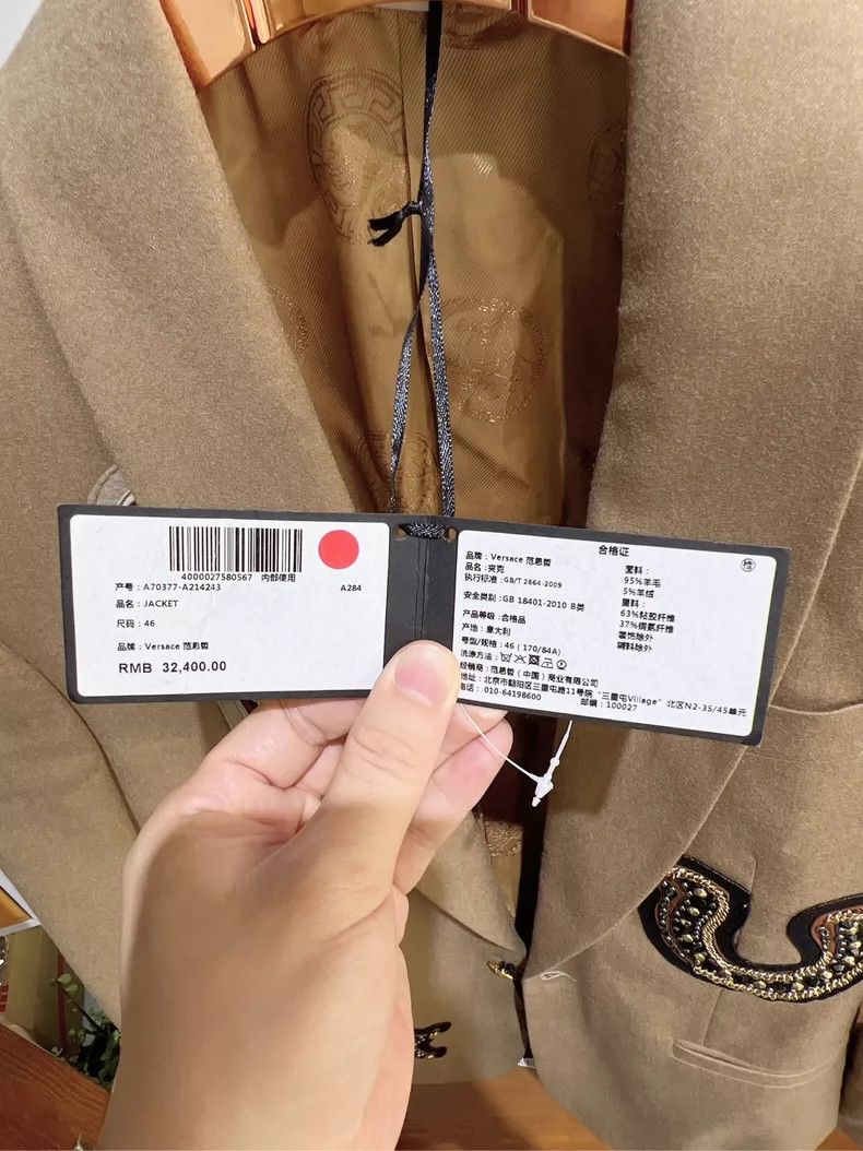 Versace Versace Men's limited edition suit wool slim jacket Size US S / EU 44-46 / 1 - 9 Thumbnail