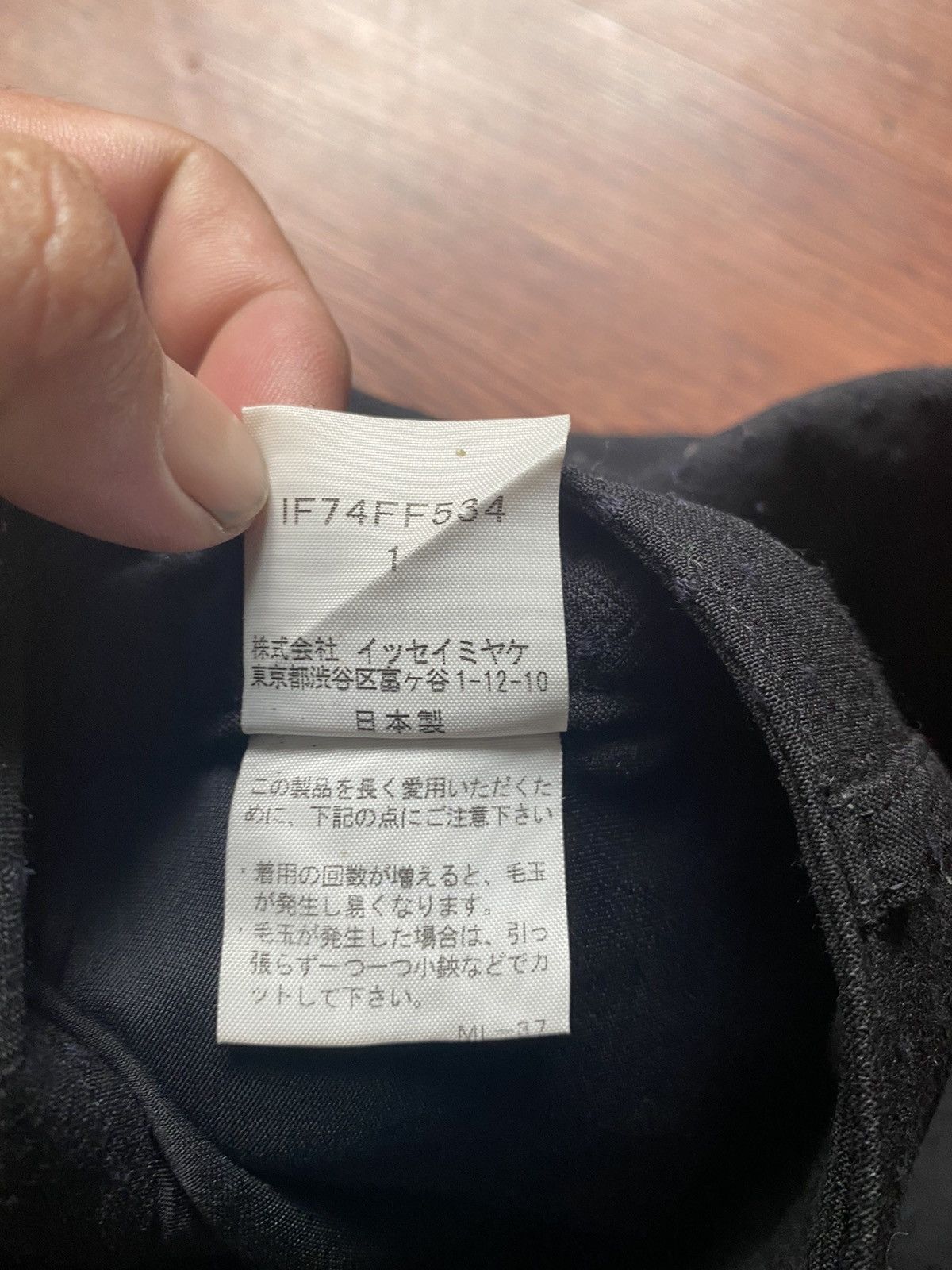 If Six Was Nine Issey Miyake Fete Pants Size US 28 / EU 44 - 7 Thumbnail