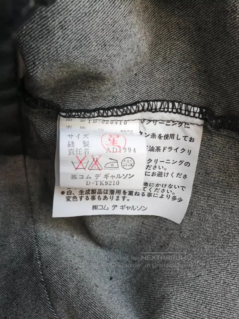 Comme des Garcons Comme Des Garcons Vest Size S / US 4 / IT 40 - 5 Thumbnail